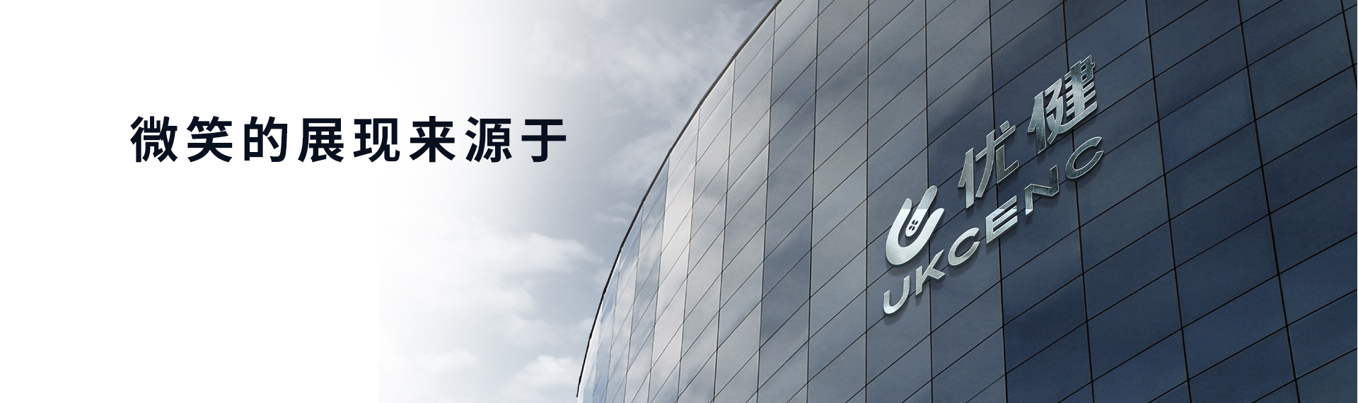 about_banner