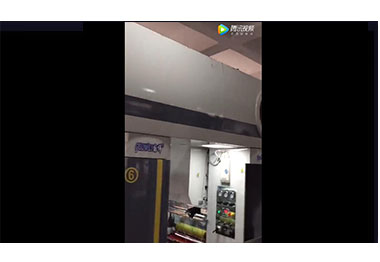 1250B1型8色電腦中速凹版印刷機(jī)（3電機(jī)，印刷BOPP種子袋,160米/每分鐘）